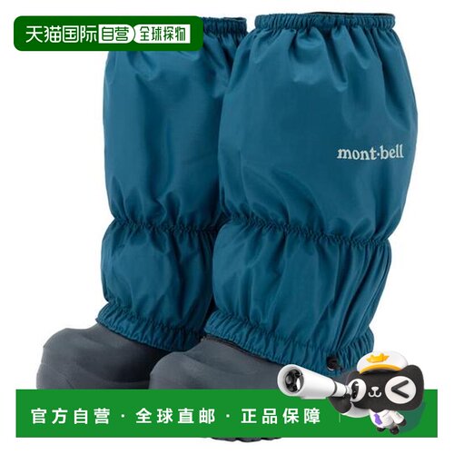 日本直邮Montbell儿童户外保暖雪套内里加绒加厚款【付后1h可退】