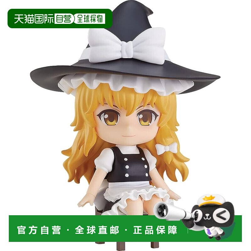 【日本直邮】GSC 黏土人 Swacchao 魔理沙 东方Project 红色 手办图片