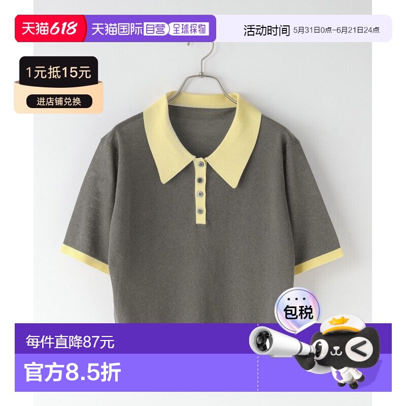 日本直邮LOWRYS FARM 女装 短款透气细条纹Polo衫 666291学院风