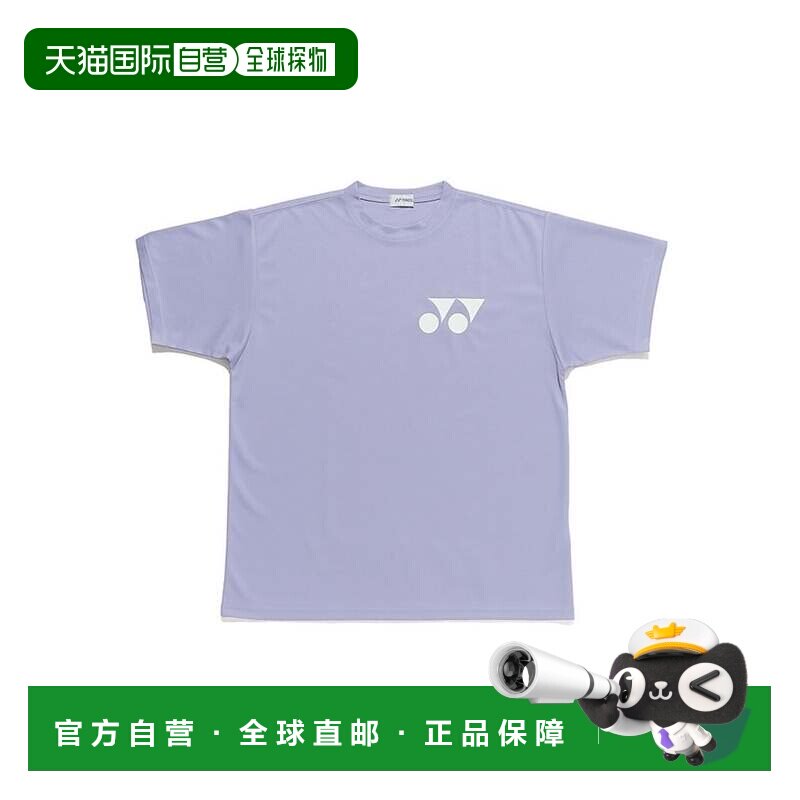 日本直邮YONEX 尤尼克斯队服T恤 雾紫色运动