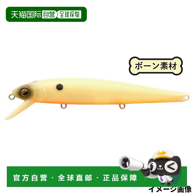 日本直邮Raid Japan 诱饵Jerklipper 012.Jason