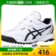 棒球鞋 TR2白 NEOREVIVE 深蓝24.5cm2.5E 1123A 日本直邮 ASICS