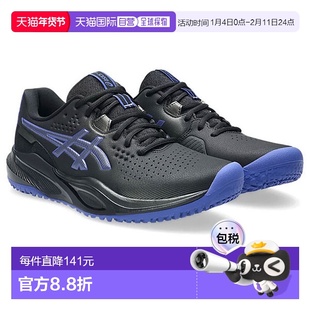 日本直邮ASICS GEL-CHALLENGER 15 OC 男女士网球鞋中性款1043A02