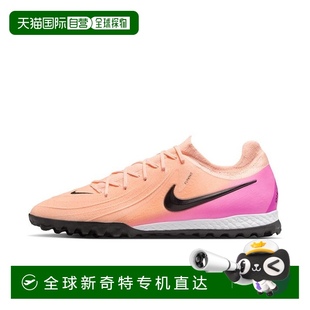PHANTOM PRO 日本直邮日本直邮 TF足球鞋 NIKE