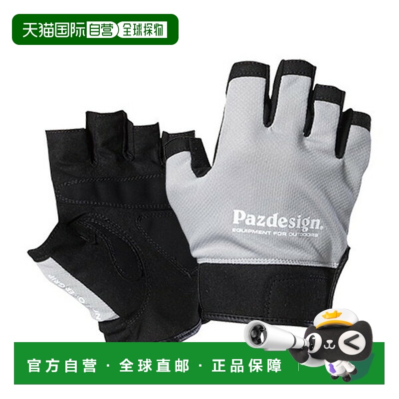 日本直邮Paz Design PGV-038 5指无指凉干手套 II灰色中号