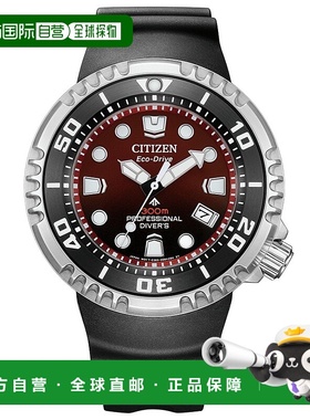 日本直邮CITIZEN Promaster Marine BN1024-01Z 太阳能男士手表