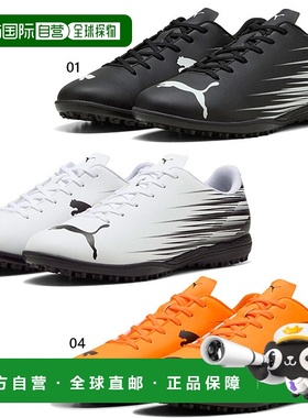 日本直邮Puma 男士 Attaccante II TT 足球训练鞋橙色108494适用
