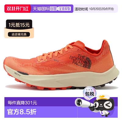 日本直邮The North Face Summit Vective Sky 2 越野跑鞋男女通用