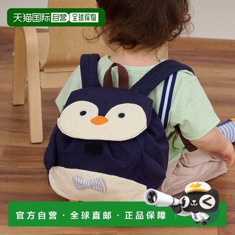 日本直邮mezzo piano品牌官方发货婴幼儿动物造型迷你双肩背包软