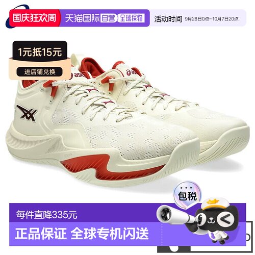 日本直邮ASICS 亚瑟士 NOVA SURGE LOW 2 篮球鞋 1061A051-750 象