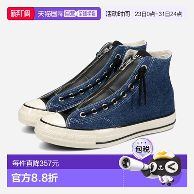 日本直邮匡威 All Star Aged 87 CZ HI / 怪奇物语 5 男女高帮运