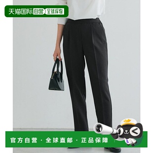 日本直邮marvelous by Pierrot 低身長适用高显利落锥形裤 P03531