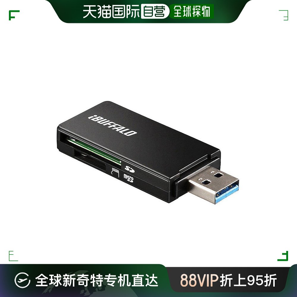 自营｜巴法络USB3.0微型SD储存卡专用读卡器黑 BSCR27U3BK