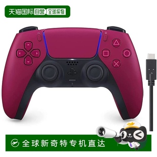 无线控制器 宇宙红 CFI PS5 DualSense ZCT1J02 控 日本直邮