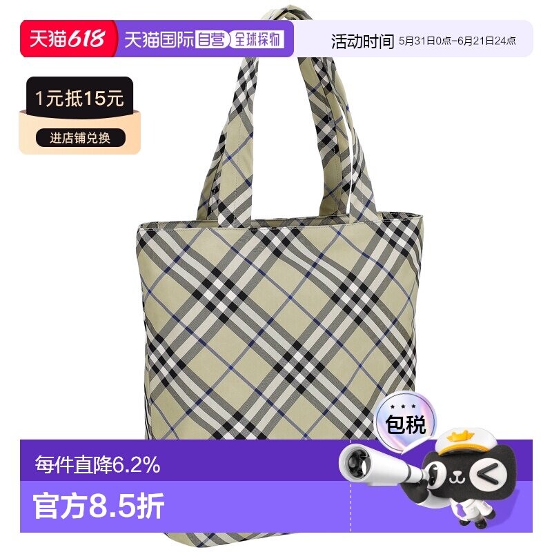日本直邮BURBERRY博柏利手提袋黑色男士经典大牌简约风时尚新款送