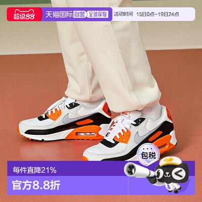 日本直邮Nike Air Max 90 “Safety Orange”舒适百搭防滑耐磨 低