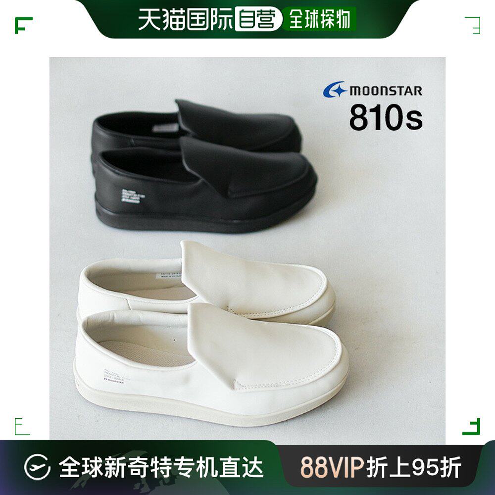 日本直邮 [et012]月星/月星proo/810s/鞋uef