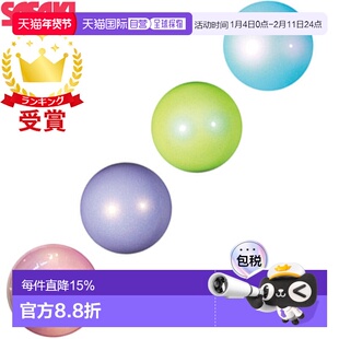 日本直邮SASAKI 艺术体操器材中极光球M-207MAU M207MAU新款