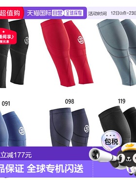 日本直邮 Skins 系列 SERIES-3 健身训练下装小腿紧身裤 MX海军 S