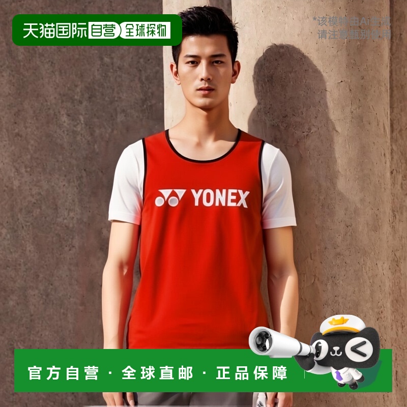 日本直邮10 件套 YONEX 男式女式围兜足球号码 YONEX FW4003