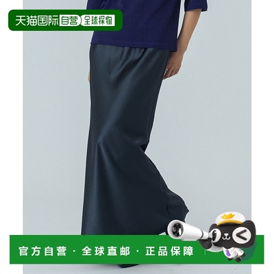 1h可退 日本直邮CREOLME 女装 长款A字摆 梳织光泽感 裙摆摇曳长