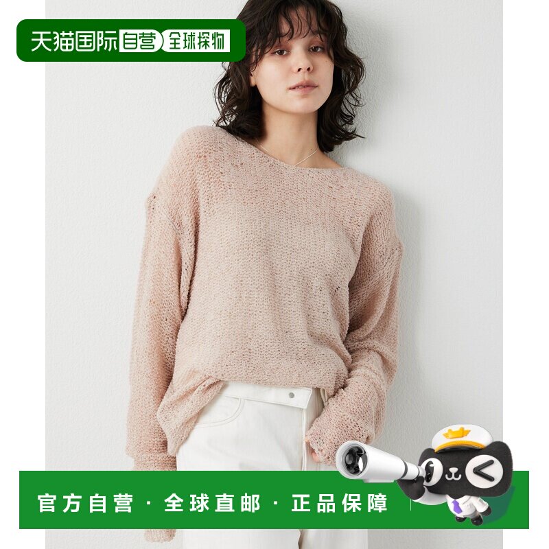 1h可退 日本直邮THE PAUSE 女装 宽松罗纹网眼针织套头衫 半透明