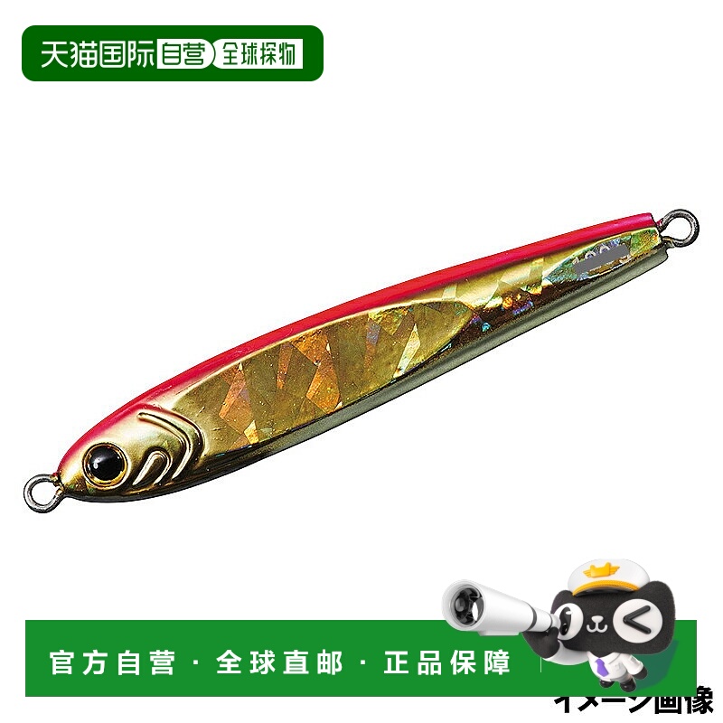 日本直邮Daiwa Jig Saltiga TG Bait 150g CH 粉金