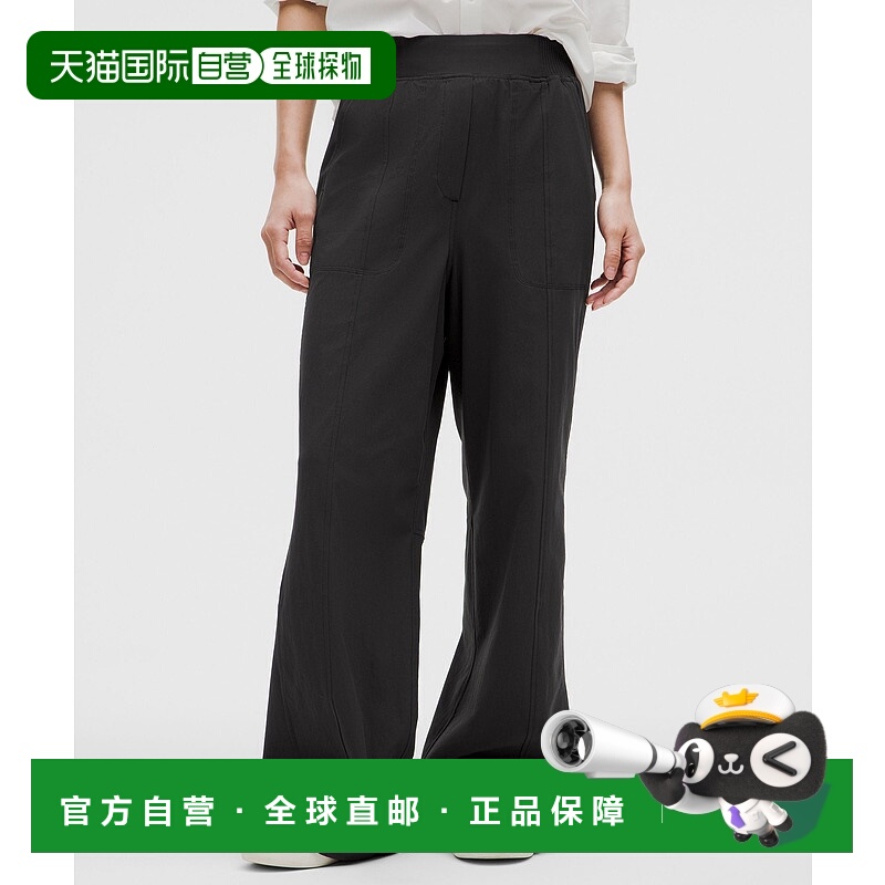 日本直邮 lululemon 弹力梭织高腰阔腿裤 亚洲版型 LW5HB6A 裤子