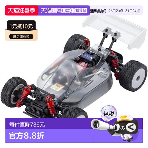 【日本直邮】京商 MB-010VE2.0 SP 底盘（带陀螺仪/FHSS2.4G）无