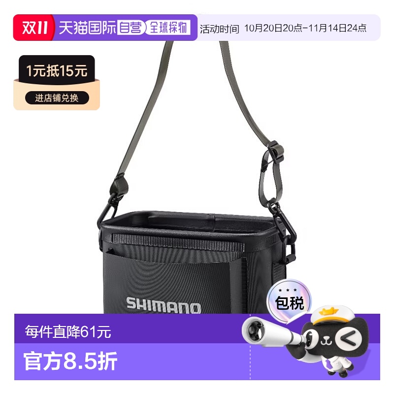 日本直邮Shimano Funaberi 旅行袋BK-301W