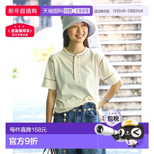 1h可退 日本直邮BEAMS BOY 【联名】Healthknit / 70年代亨利领短