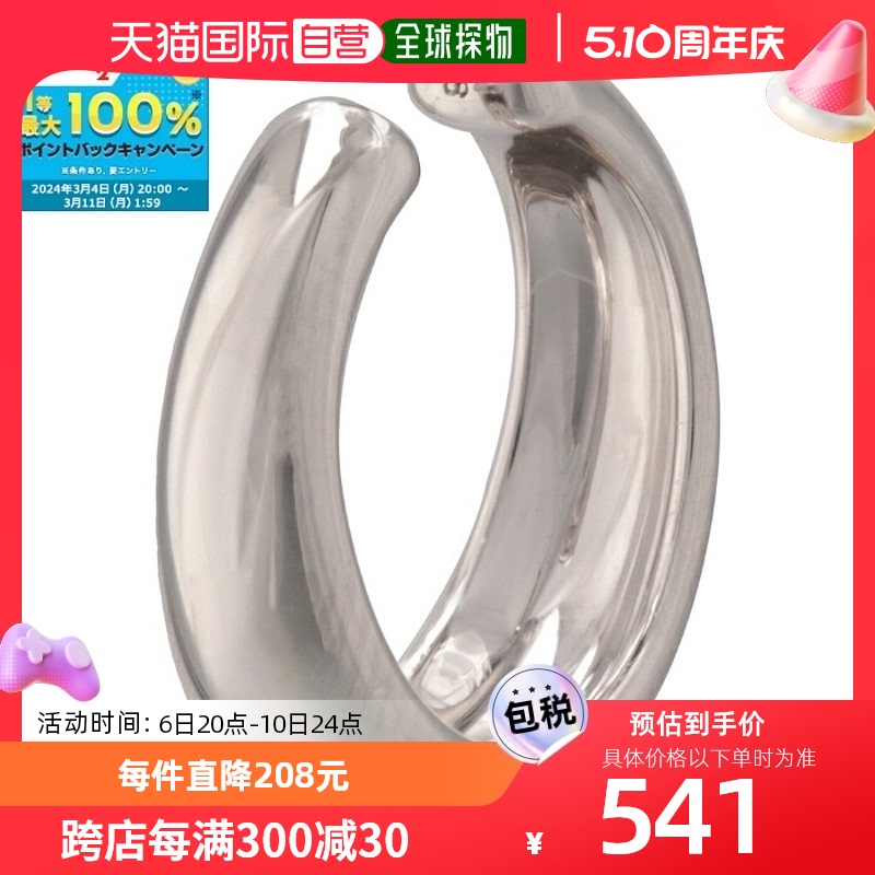 日本直邮Tomwood TOMWOOD耳夹 EAR CUFF THICK耳夹 925 E38WNNA0