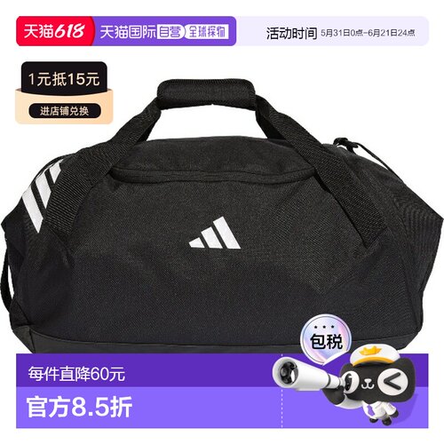 日本直邮adidas Tilo 旅行包中号足球旅行包/波士顿LA087-KB0786