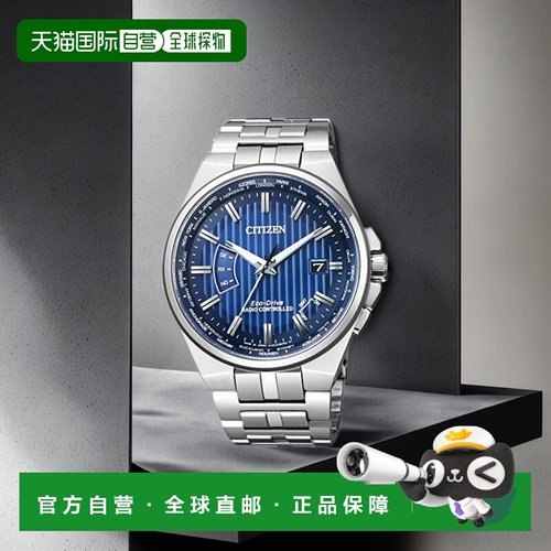 【日本直邮】CITIZEN西铁城Direct Flight CB0161-82L男士手表