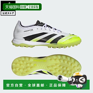 日本直邮 adidas 足球 Predator Pro TF 训练运动鞋[JI1181] 白色