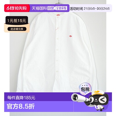日本直邮DANTON 男士牛津布立领衬衫 [DT-B0280SOX]