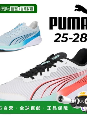 日本直邮PUMA Redeem Pro Racer 男士跑步鞋慢跑鞋田径训练鞋低帮