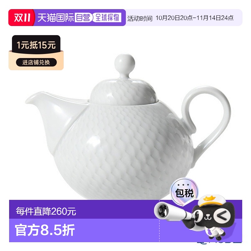 日本直邮Meissen 波浪民族壶 200ml H10cm 000001 29721 波浪玩餐
