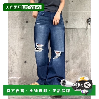 日本直邮DANKE SCHON 男女同款大胆破洞宽松牛仔裤 ODS/DESTROY D
