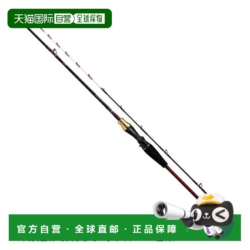 日本直邮Daiwa Analystar Aori S-150 中心切割 2节杆