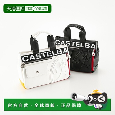 日本直邮 CASTELBAJAC 手提肩背包 道尔顿 26531