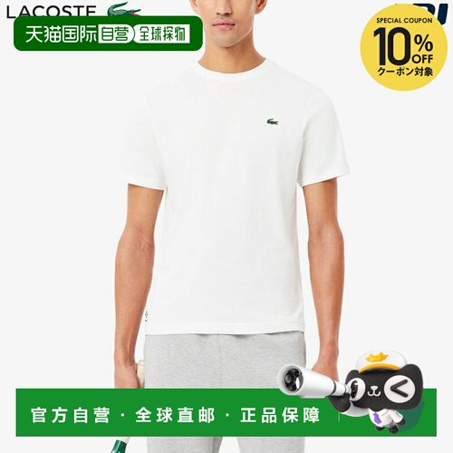 日本直邮Lacoste 男士网球服 T恤 TH9954-99-001 2026SS “毛巾活