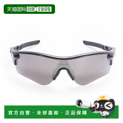 日潮跑腿Oakley欧克利 男式太阳镜 RADARLOCK PATH 抛光黑色/Priz