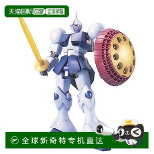 強人 YMS 100 機動戰(zhàn)士高達 自營｜ 高達模型萬代