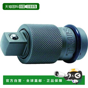 【日本直邮】Trusco中山 冲击套筒用锁定转换器 插孔12.7mm TRAD-