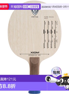 日本直邮XIOM Offective S Attack 摇拍 FL 乒乓球拍 20801