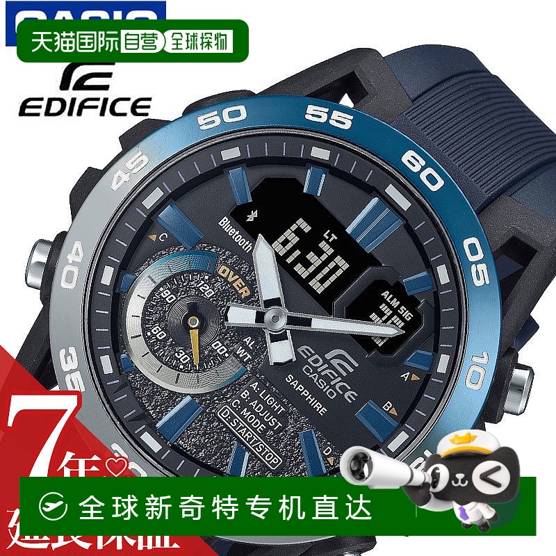 日本直邮卡西欧手表 CASIO 手表 Edifice EDIFICE 黑色 男士 CASI