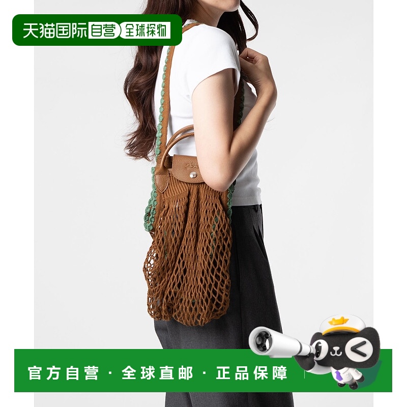 日本直邮Longchamp Le Pliage 系列网眼包 L 10121 HGW 女士单肩