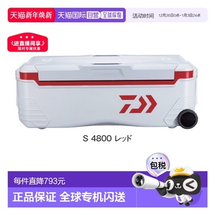 达亿瓦冷藏箱 S4800 Trunk HD2 红色 Master 日本直邮DAIWA