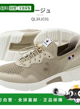 日本直邮 le coq sportif 女式运动鞋 LCS loire QL3XJC01 le coq